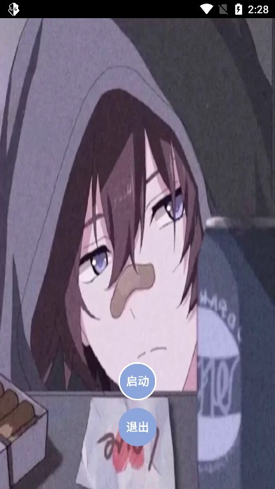 縨app 2.64