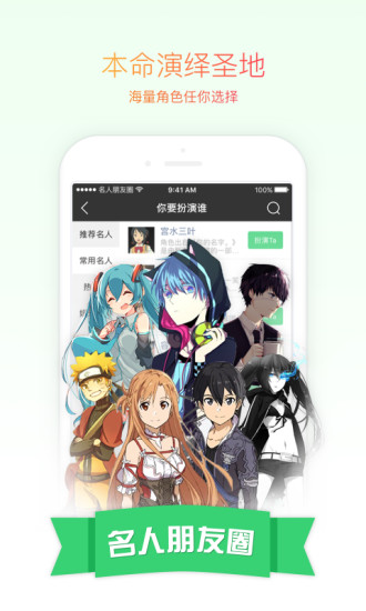 Ȧapp 3.1.3.2