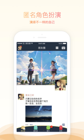 Ȧapp 3.1.3.2