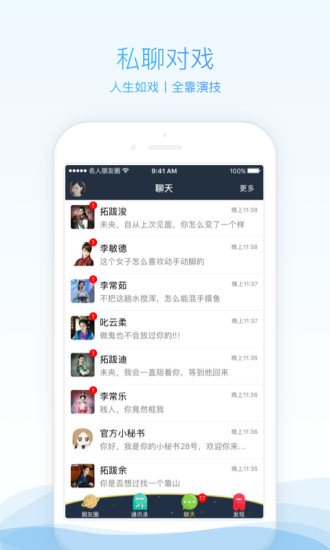 Ȧapp 3.1.3.2