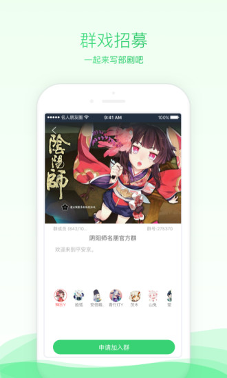 Ȧapp 3.1.3.2