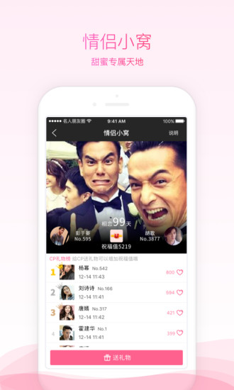 Ȧapp 3.1.3.2