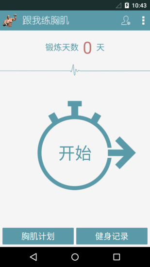 ؼapp 2.4.0