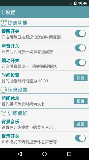 ؼapp 2.4.0