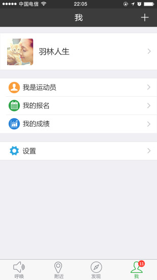 ˶app 1.2.8