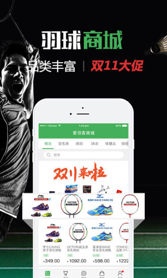 ëapp 6.5