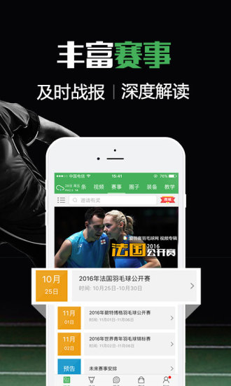 ëapp 6.5
