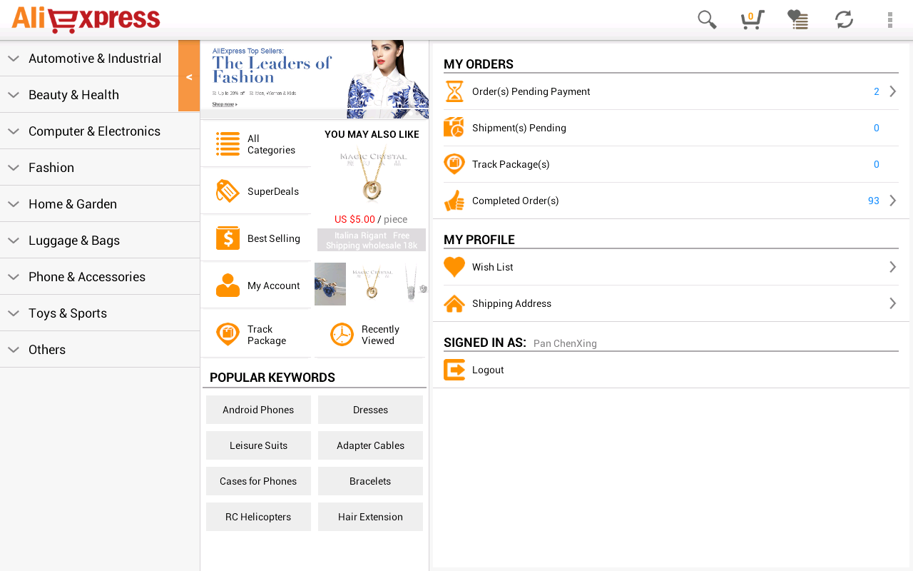 AliExpress 8.51.0