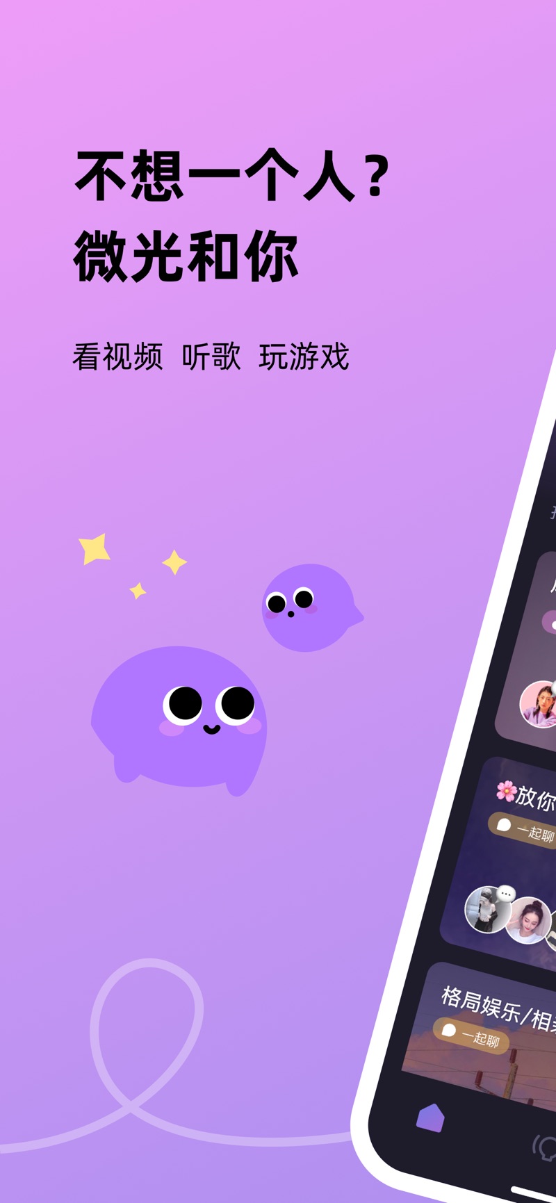 ΢appӰ 6.9.0