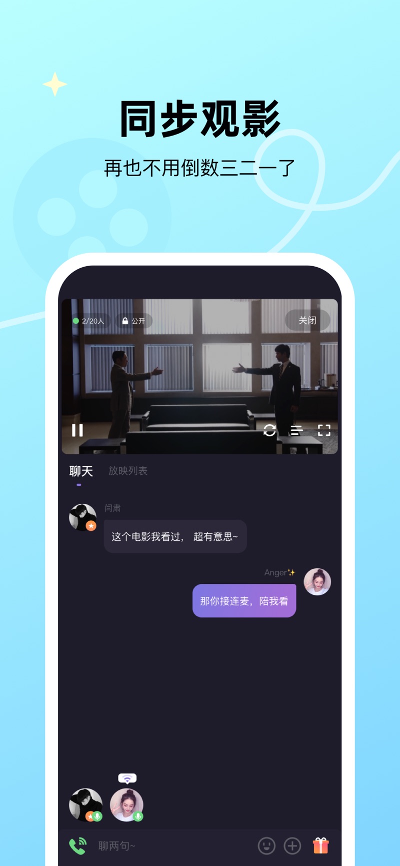 ΢°汾 6.9.0