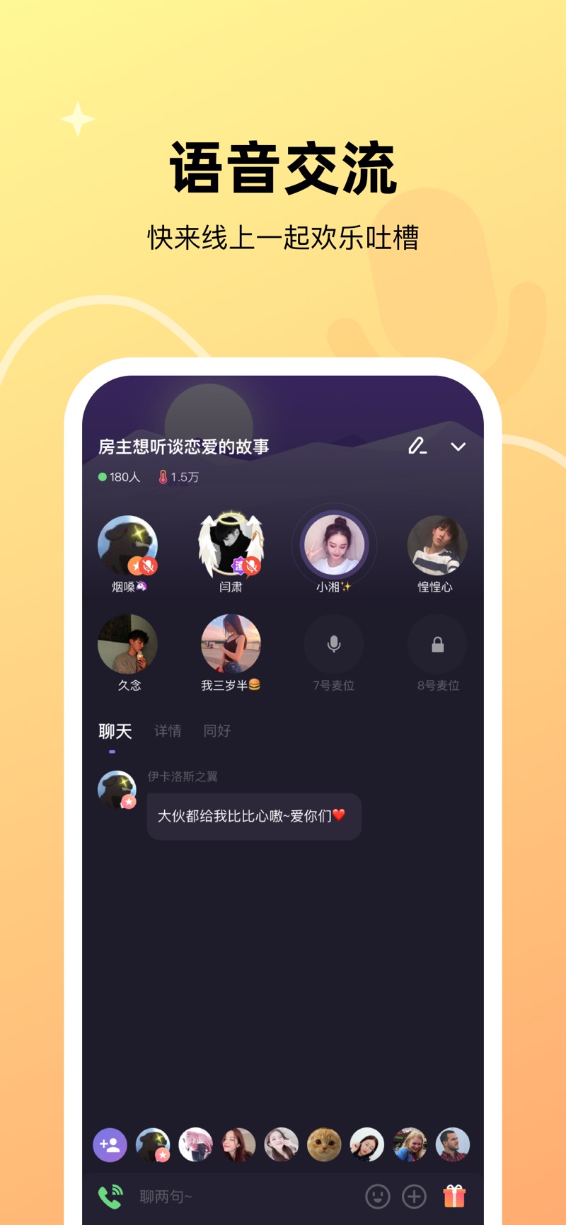 ΢°汾 6.9.0