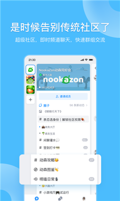 fanbookٷ 2.4.6