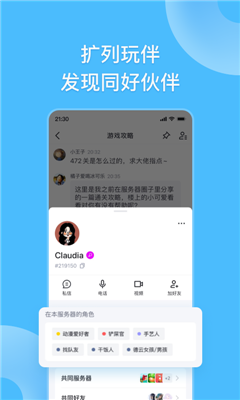 fanbookٷ 2.4.6