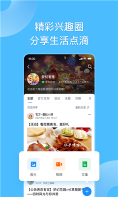 fanbookٷ 2.4.6