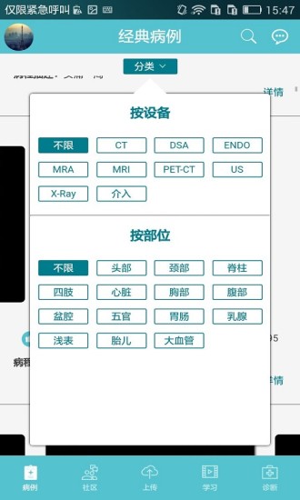 Ӱapp 3.1.0