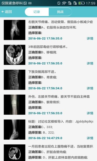 Ӱapp 3.1.0