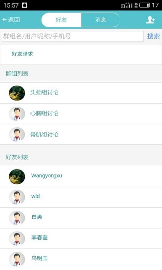 Ӱapp 3.1.0