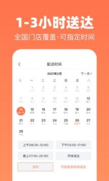 ʻٵapp 9.8