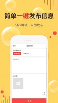 app 2.0.9