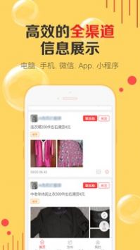 app 2.0.9
