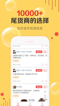 app 2.0.9