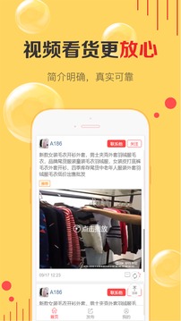 app 2.0.9