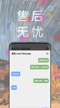 app2022 2.45.103