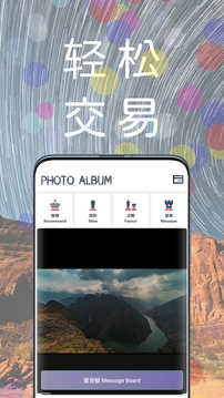 app2022 2.45.103