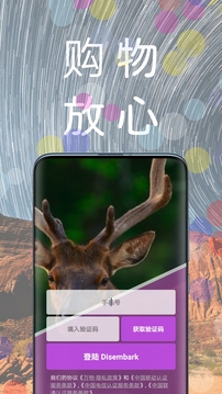app2022 2.45.103