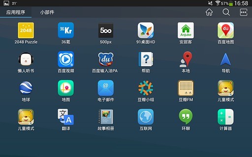 91HD 8.5.2
