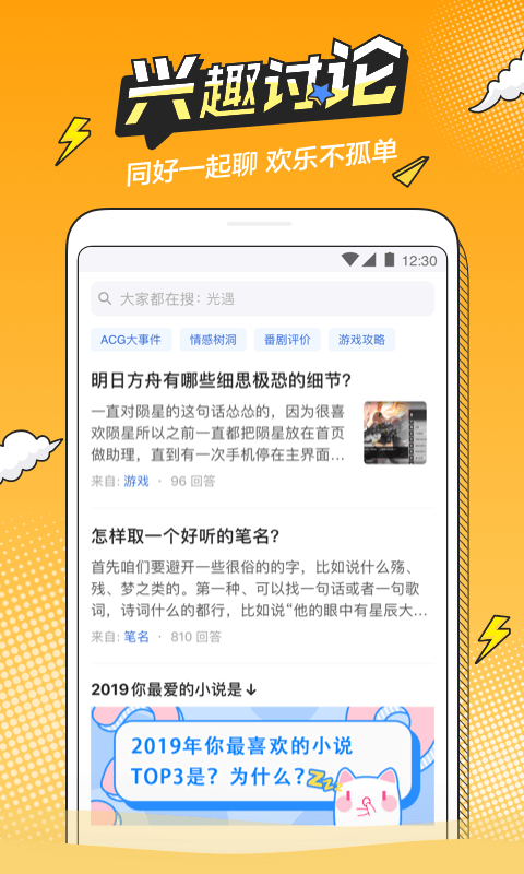 Ԫƻappذװ 5.22.33