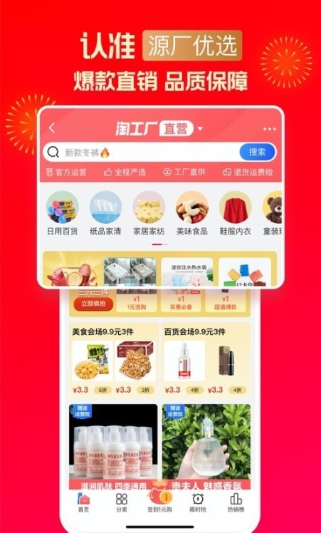 ˮ°app 1.4.0