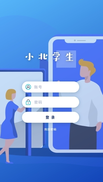 Сͬѧappٷ 2.1.1