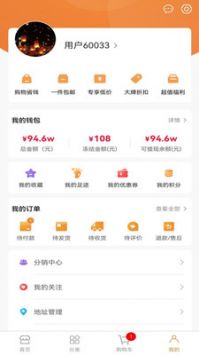 ŷƲapp 1.0.0