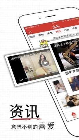 ׫app 
