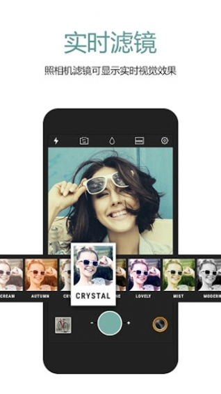 CymeraЧ׿app 3.4.0