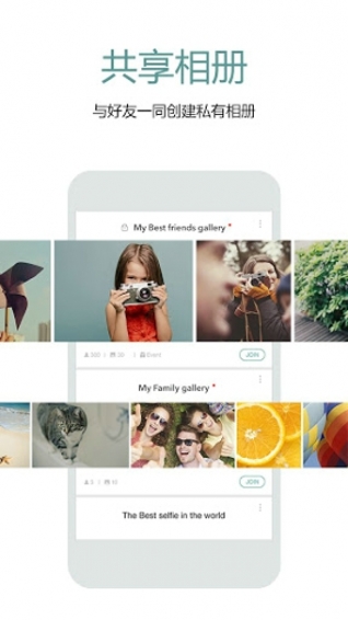 CymeraЧ׿app 3.4.0