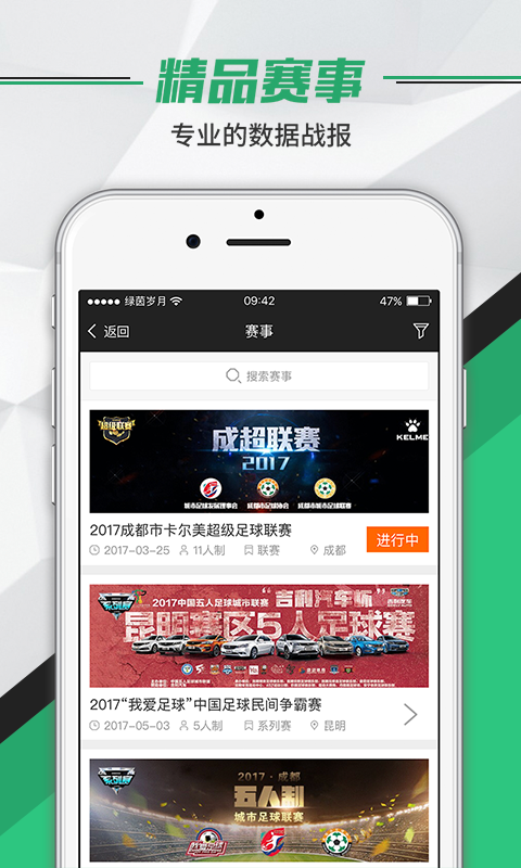 app 2.1.5