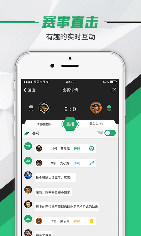 app 2.1.5