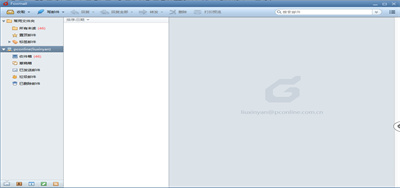 foxmail 1.0.1.1729