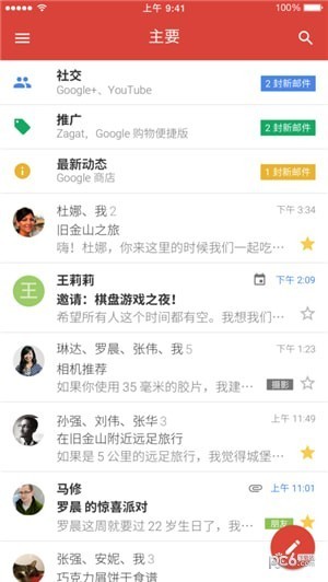 ȸֻ氲װ 2020.01.27.293735221.release