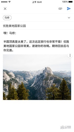 ȸֻ氲װ 2020.01.27.293735221.release