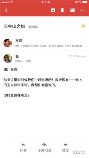ȸֻ氲װ 2020.01.27.293735221.release