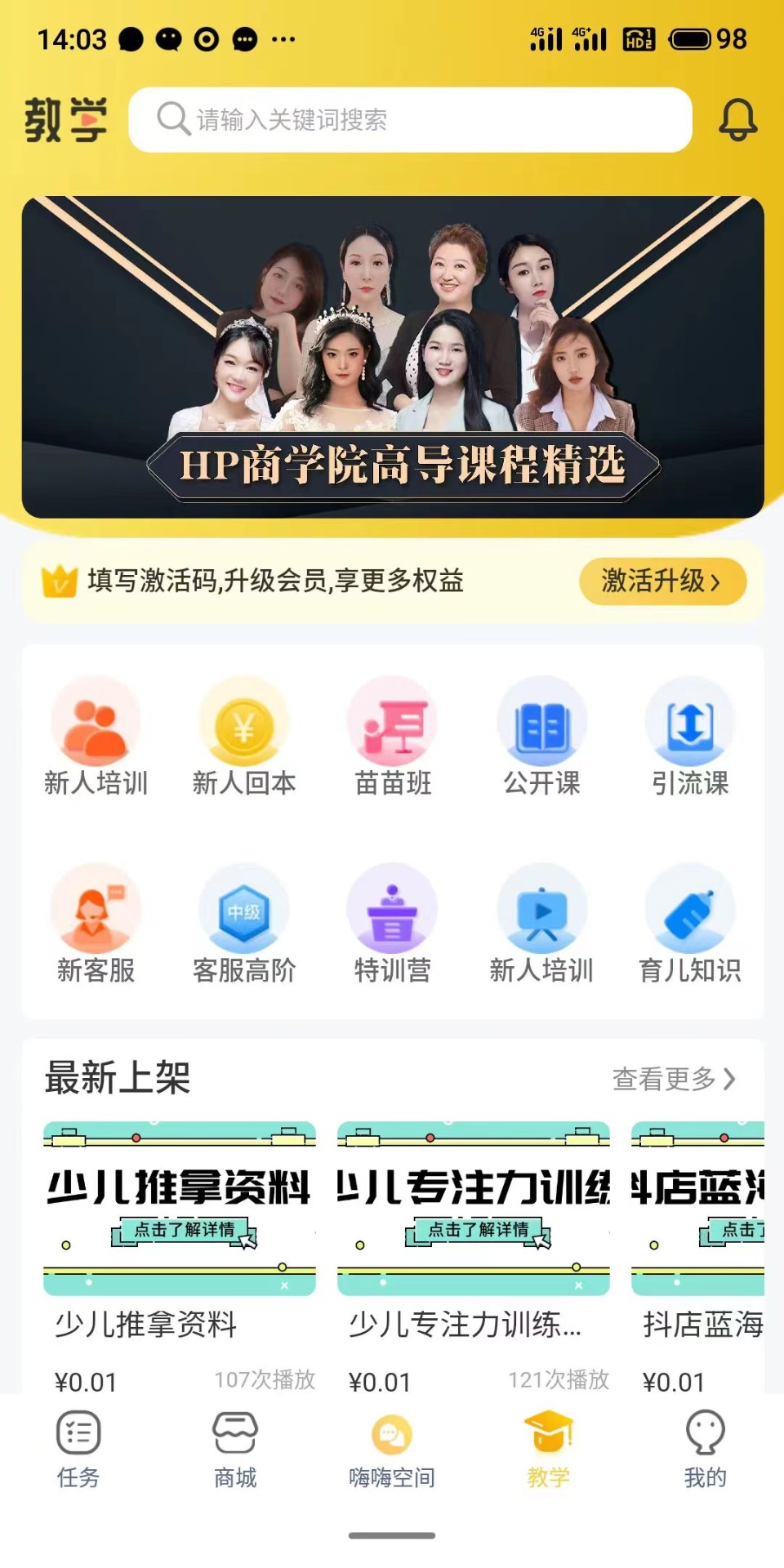 p̳app 1.0.28