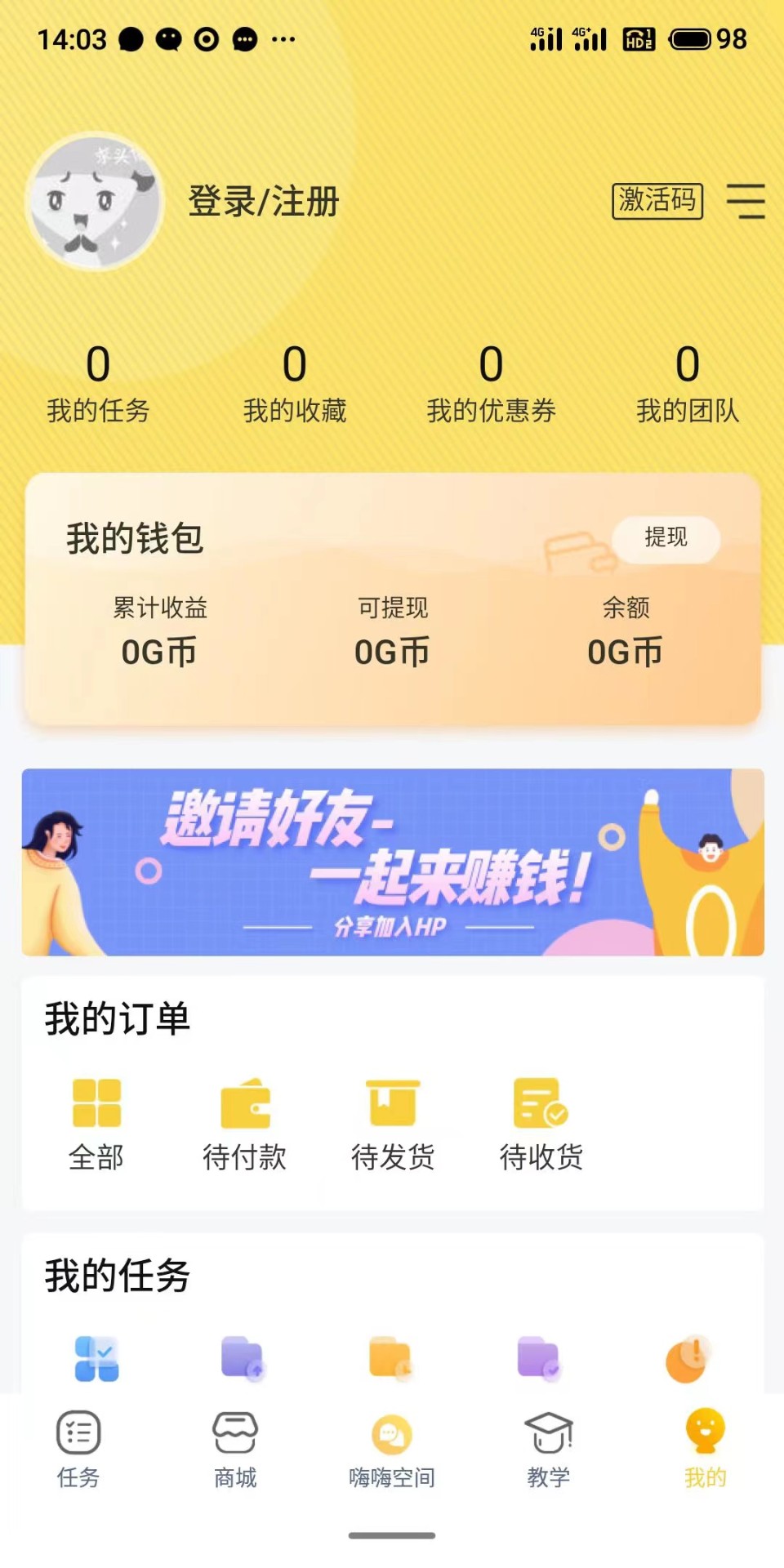 p̳app 1.0.28