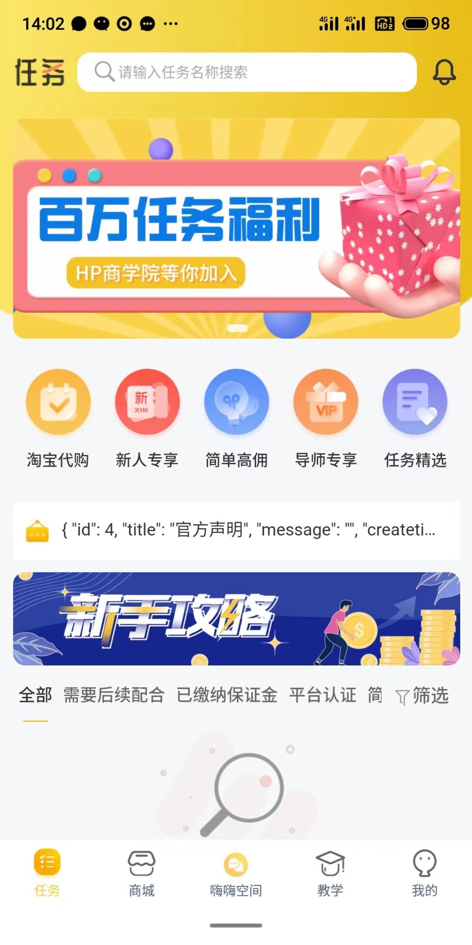 p̳app 1.0.28