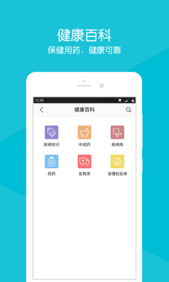 ҽԺֻ 2.2.7