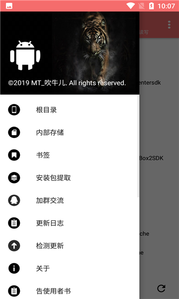 NP 2.99.76