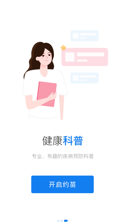 Լ°app 5.1.2