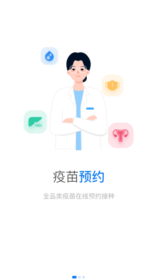 Լ°app 5.1.2